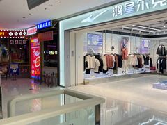 -万达广场(桂林高新店)