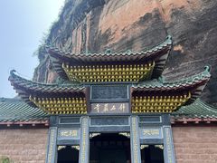 -丹霞山风景名胜区