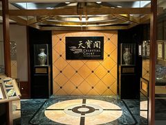 -香港喜来登酒店天宝阁