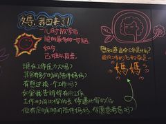 -妈妈的味道(工人体育场东路店)