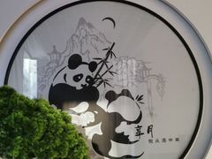 -享月汤皇·海鲜小火锅·聚会(曲江创意谷店)