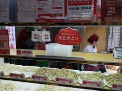 自助取餐区-熊大爷现包饺子(和平里店)