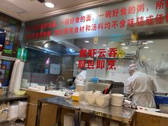 -丽的面家(多宝路店)