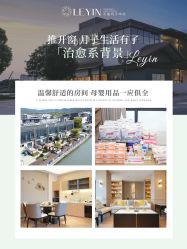 -乐茵敔山湾月子中心(独栋湖景店)