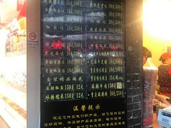 -陈建平麻花(磁器口总店)