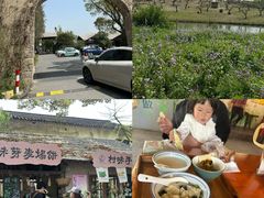 -乌村