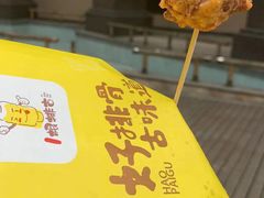 -一根排古(银泰城店)