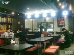 大堂-满记甜品(王府井北京市百货大楼店)