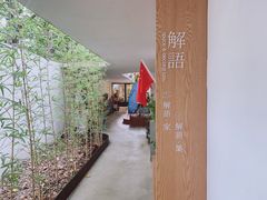 门面-筑艺咖啡