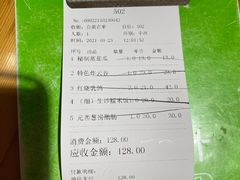 -石岐乳鸽村(南海第三分店)