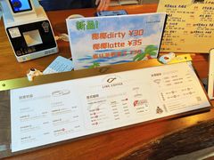 -Line来恩咖啡(石厦花园店)