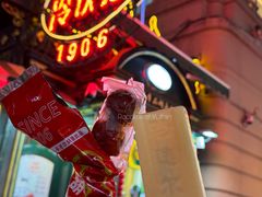 -马迭尔冷饮厅1906(中央大街店)