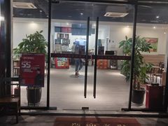 门面-大自然醉鹅·铁锅火焰鹅(上海联洋店)
