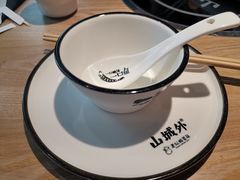 -山城外·非遗酸菜鱼(蜀都万达店)