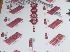 -掂档潮汕牛肉火锅(cityon熙地港店)