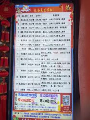 -福州儿童公园
