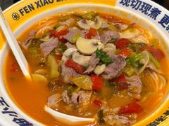 -粉小主·贵州酸汤牛肉粉(南京仙林金鹰店)