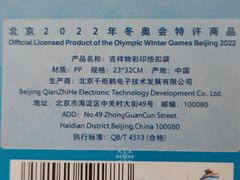 -千纸鹤办公文具超市
