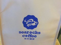 -海岩咖啡(茂业天地店)