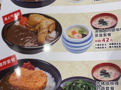 -食其家·牛丼咖喱(日月光中心广场店)