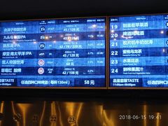 -造精酿餐厅