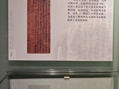 -长沙简牍博物馆