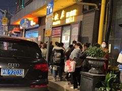 门面-国际饭店·帆声西饼屋(黄河路店)