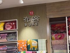 -京北大世界