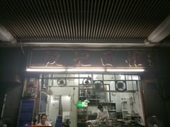 -汉记面馆(南华东路店)