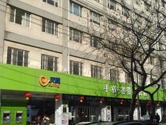 -中国电信(大钟亭营业厅)