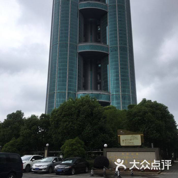 华西龙希国际大酒店图片-北京豪华型-大众点评网