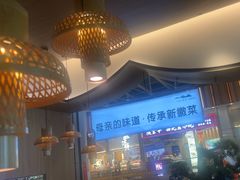 -小菜园新徽菜(无锡宜家荟聚中心店)
