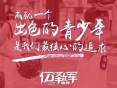-山东师范大学(千佛山校区)