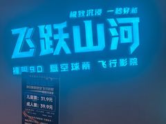 -北京华联购物中心(天通苑店)
