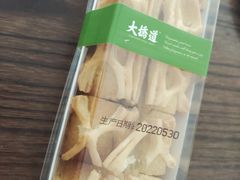 椰蓉网排-大桥道食品商店(咸阳路店)