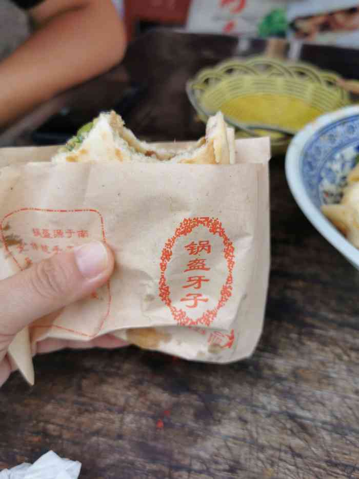 锅盔牙子-"比肉夹馍好吃多了,首推这家哈,老板热情,."-大众点评移动版
