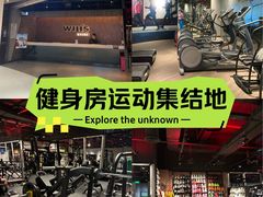 -威尔仕健身(北京合生汇店)