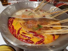 -大芊金重庆串串火锅(南京路店)