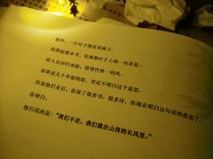 -上川阁剧本杀·狼人杀·血染钟楼(虹口店)