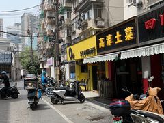 门面-O记东北砂锅麻辣烫