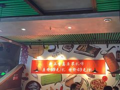 -吕氏疙瘩汤·私家菜馆(慈云寺店)