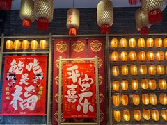 -绿地·中山里