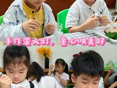 -金豆子幼稚园