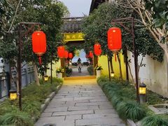-湘湖大院(越王路店)