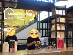 -Manner Coffee(芮欧百货店)