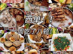-鸿运诚羊蝎子·火锅(西单店)
