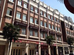 点击看大图 招牌-海茱雅科技健康美容