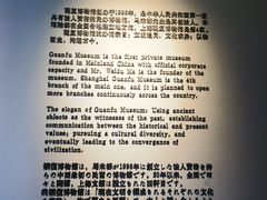 -上海观复博物馆