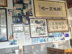 -东兴顺爆肚张