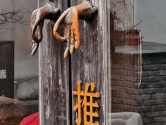 -锦溪古镇